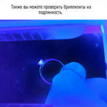 Лампа Вуда B-221 с лупой