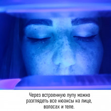 Лампа Вуда B-221 с лупой