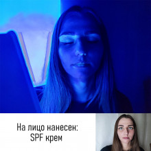 Лампа Вуда B-221 с лупой