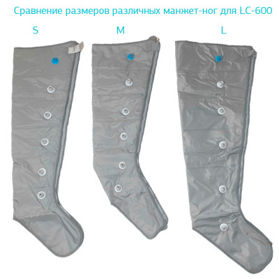 Манжета-нога для аппарата прессотерапии Won Industry LC-600 или LC-600S, размер L Манжета-нога для аппарата прессотерапии Won Industry LC-600 или LC-600S, размер L