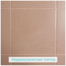 Двухрамный вытяжной шкаф с сантехникой и столешницей из керамогранитной плитки НВ-1800 ШВд-У