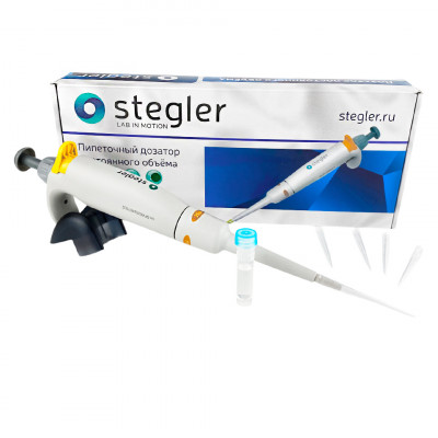 Одноканальный дозатор постоянного объёма Stegler SFA-1-25 (фикс. объём, 25 мкл, автоклавируемый) Одноканальный дозатор постоянного объёма Stegler SFA-1-25 (фикс. объём, 25 мкл, автоклавируемый)