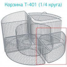Безинжекционный модуль XPZ T-401 (сетчатая корзина, для пробирок до d12×75 мм)