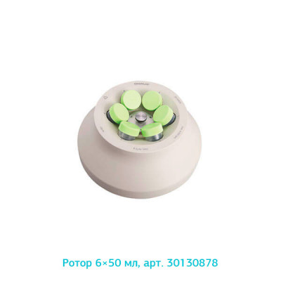 Центрифуга лабораторная OHAUS Frontier 5000 Multi Pro FC5706 (200-6000 об/мин) Центрифуга лабораторная OHAUS Frontier 5000 Multi Pro FC5706 (200-6000 об/мин)