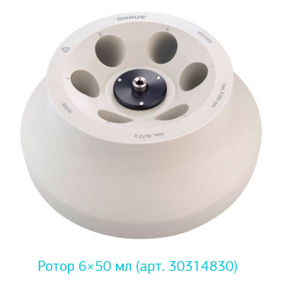 Центрифуга лабораторная OHAUS Frontier 5000 Multi Pro FC5718R (18000 об/мин, с охлаждением) Центрифуга лабораторная OHAUS Frontier 5000 Multi Pro FC5718R (18000 об/мин, с охлаждением)