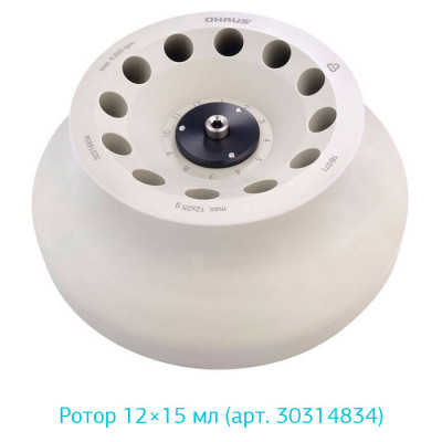 Центрифуга лабораторная OHAUS Frontier 5000 Multi Pro FC5718R (18000 об/мин, с охлаждением) Центрифуга лабораторная OHAUS Frontier 5000 Multi Pro FC5718R (18000 об/мин, с охлаждением)