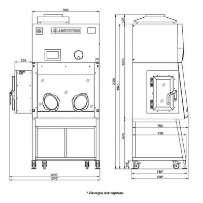 Ламинарный бокс БМБ-III-«Ламинар-C»-0,9 PROTECT (КД 342.090.01, арт.1R-C.001-09), класс III Ламинарный бокс БМБ-III-«Ламинар-C»-0,9 PROTECT (КД 342.090.01, арт.1R-C.001-09), класс III
