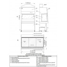 Ламинарный бокс БМБ-II-«Ламинар-C»-1,5 NEOTERIC B2 (КД 232.150, арт.1R-B.003-15, класс II, тип B2)