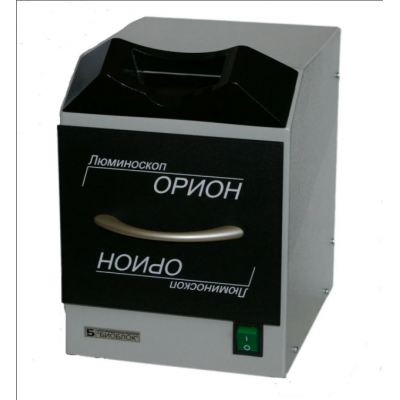 Люминоскоп «Орион» Люминоскоп «Орион»