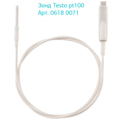 Зонды Testo pT100 для Testo 400, Testo 440, Testo 440 dP Зонды Testo pT100 для Testo 400, Testo 440, Testo 440 dP