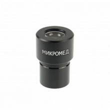 Окуляр 16х/13 D 23.2 мм для микроскопов Микромед 1 (inf) и 2 (inf), 28196