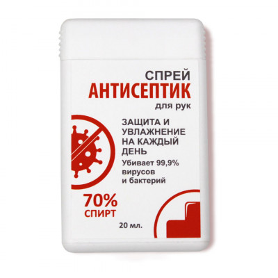 Антисептический раствор для дезинфекции рук, 20 мл (флакон-кредитная карта) Антисептический раствор для дезинфекции рук, 20 мл (флакон-кредитная карта)